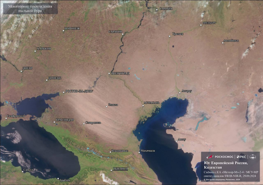 пыльная буря в Ростовской области из космоса