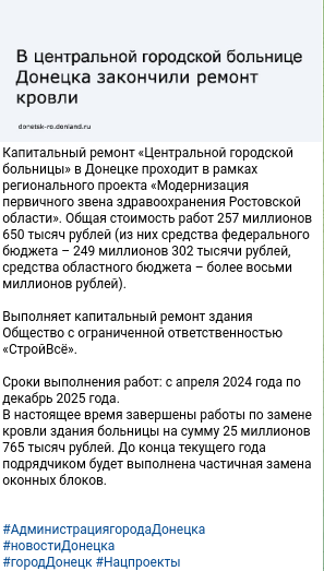 Снимок экрана_2024-10-17_12-28-30.png