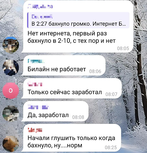 Фото: скрин из соцсетей Фото: скрин из соцсетей