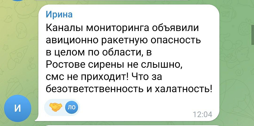 Фото: комментарии в социальных сетях Фото: комментарии в социальных сетях