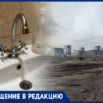 Авария на водопроводе оставила без воды СНТ Кирпичный в
Ростове_67d41cd140a83.png