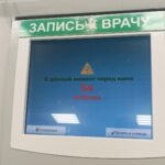 В Ростове новая система записи к врачу привела к огромным
очередям в больницах_67d42f808be23.jpeg
