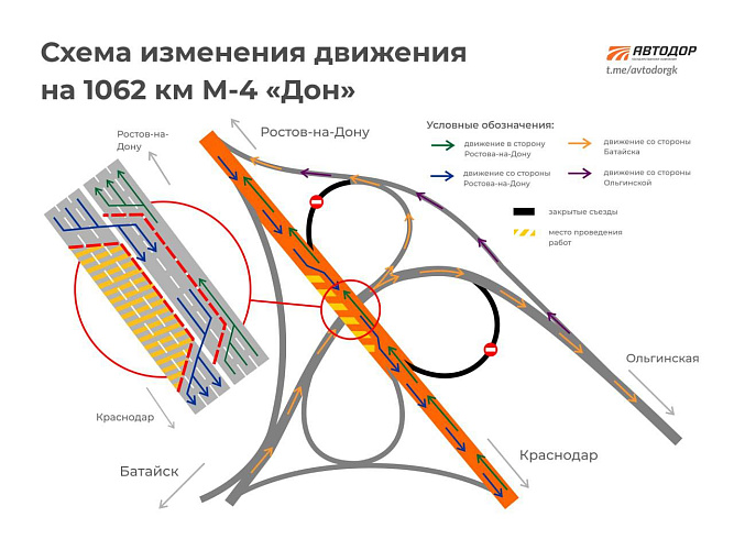 Фото:  схема ограничений на Аксайском мосту