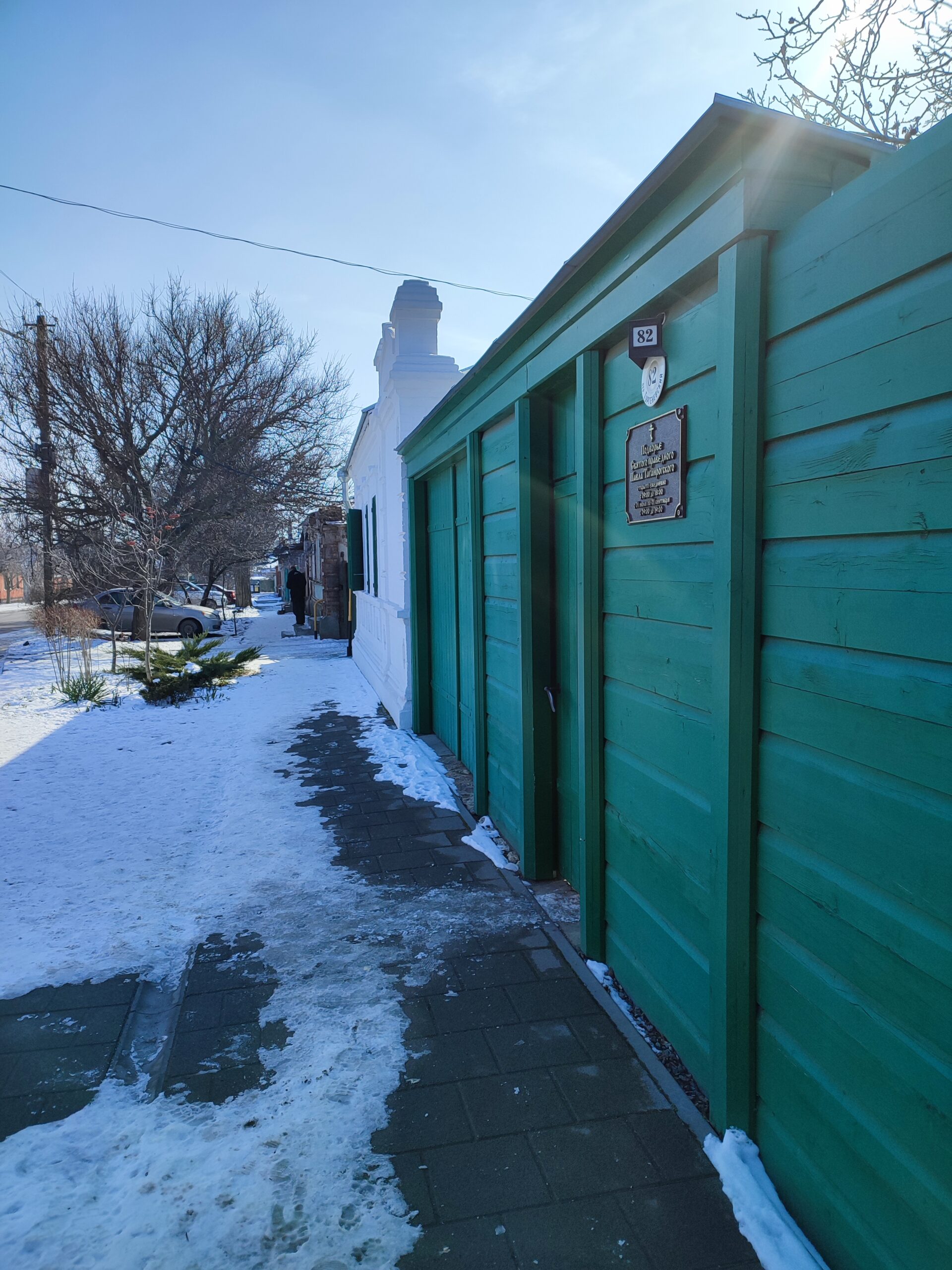 Келья Павла Таганрогского, пер. Тургеневский, 82