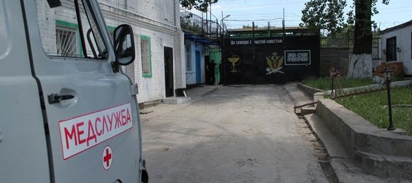 Фото: ГУФСИН РФ по РО Фото: ГУФСИН РФ по РО