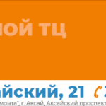 Певец Рома Зверь погулял по Ростову и половил рыбу на набережной_67f22116e1da6.gif