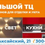 Певец Рома Зверь погулял по Ростову и половил рыбу на набережной_67f22119a33c5.jpeg