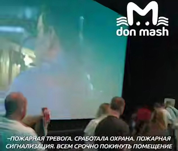 Фото: эвакуация // скриншот видео из ТГ-канала Don Mash Фото: эвакуация // скриншот видео из ТГ-канала Don Mash