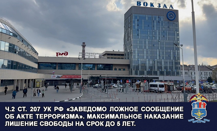 Фото: пресс-службы УТ МВД РФ по СКФО Фото: пресс-службы УТ МВД РФ по СКФО
