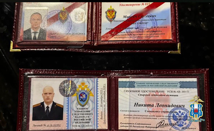 Фото: пресс-службы ГУ МВД РФ по РО Фото: пресс-службы ГУ МВД РФ по РО
