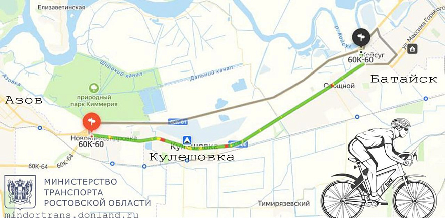 Фото: новую трассу Ростов - Азов закроют из-за велопробега Фото: новую трассу Ростов - Азов закроют из-за велопробега