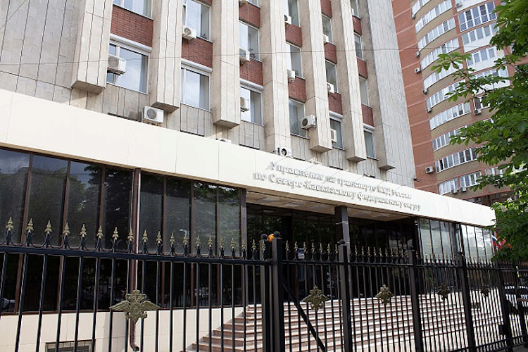 Фото: пресс-службы УТ МВД РФ по СКФО Фото: пресс-службы УТ МВД РФ по СКФО