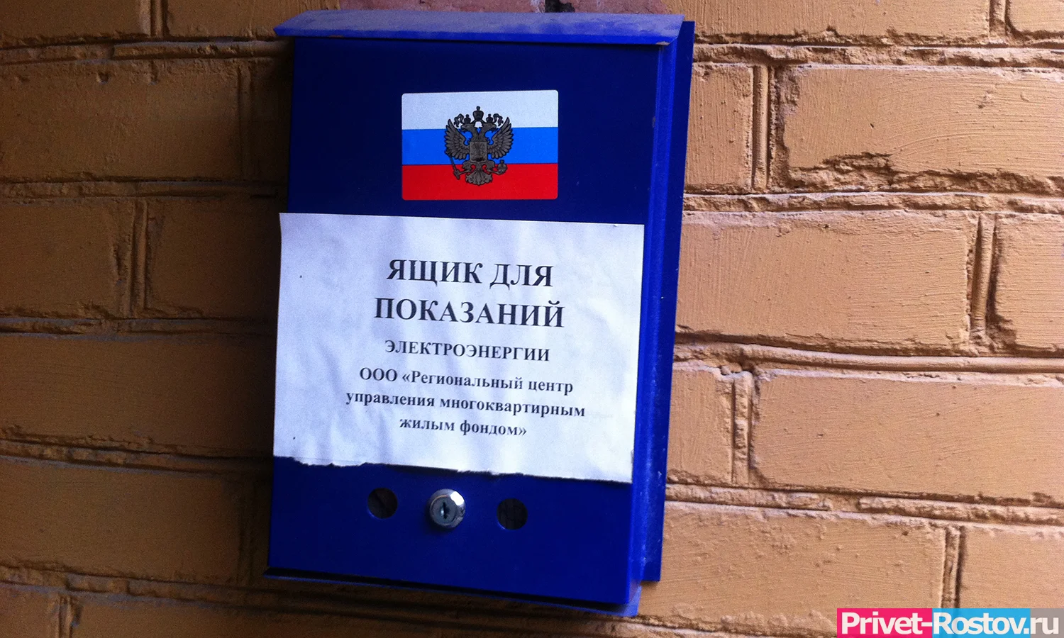 В Новочеркасске сильнее всего подорожают услуги ЖКХ в Ростовской области