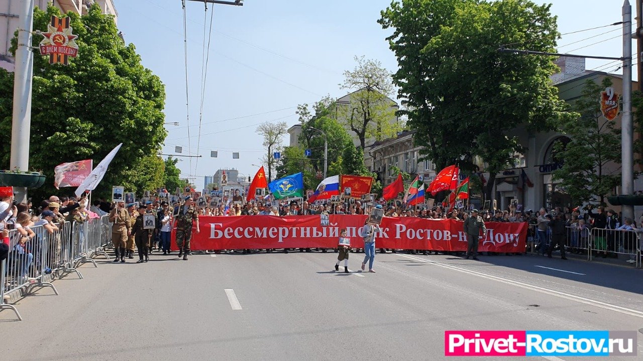 На шествие «Бессмертного полка» в Ростове пришло почти 100 тысяч человек.  Фоторепортаж