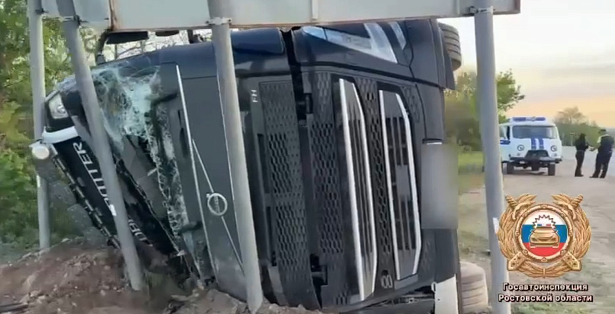 Фото: ГИБДД РО Фото: ГИБДД РО