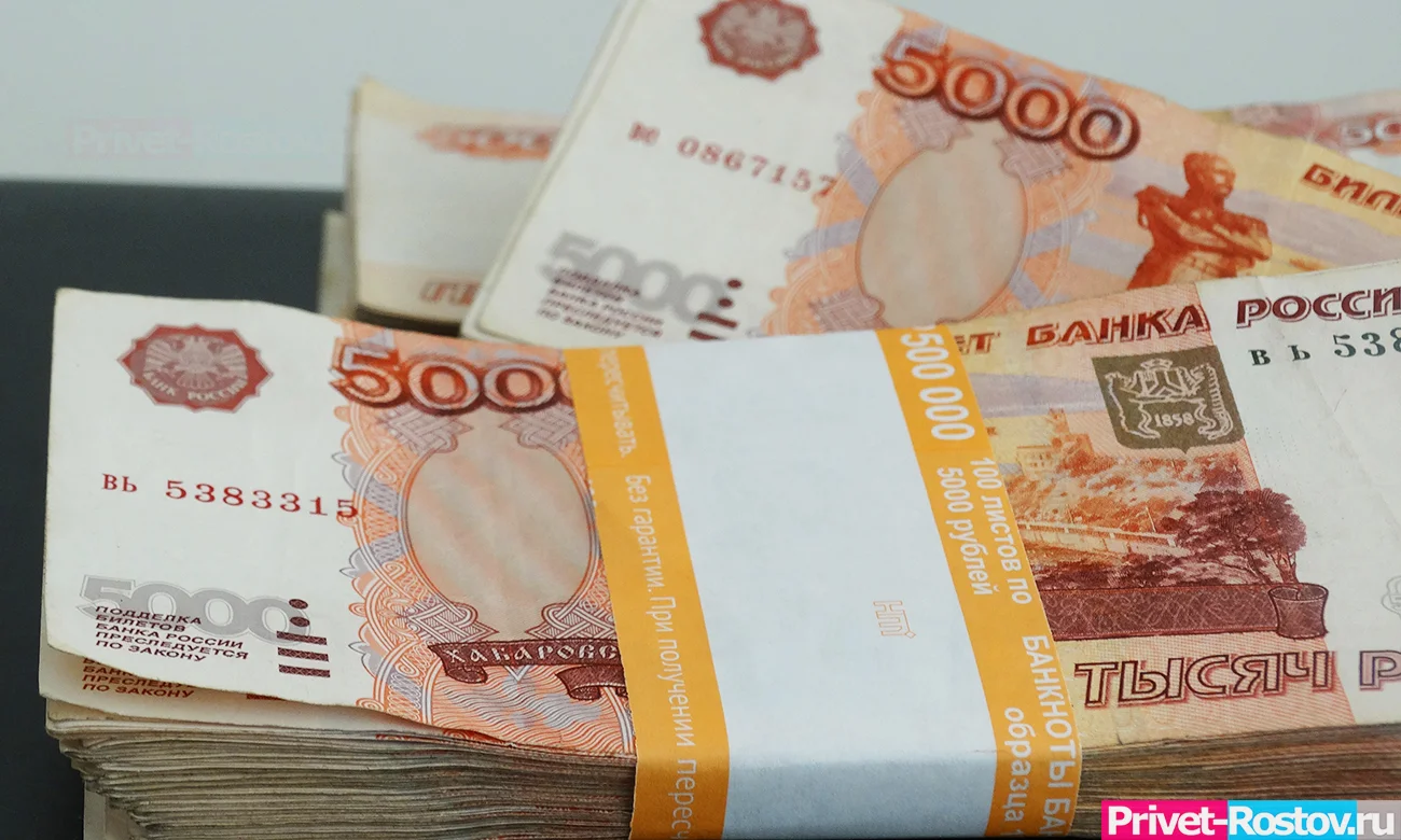 Жители по Ростовской области взяли 4 миллиарда рублей в кредит перед Новым  годом