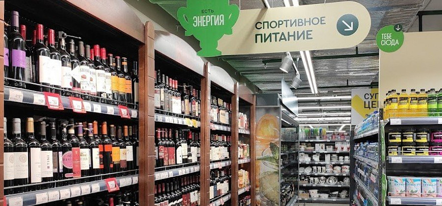Фото: не будут продавать алкоголь // фото из публикаций 1rnd Фото: не будут продавать алкоголь // фото из публикаций 1rnd