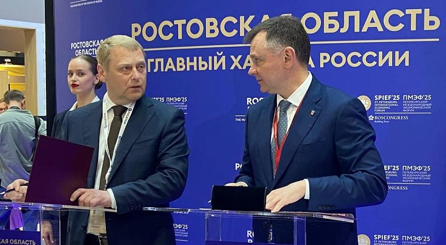 Фото: подписание соглашения о строительстве завода в Волгодонске, кадр ПРО Фото: подписание соглашения о строительстве завода в Волгодонске, кадр ПРО