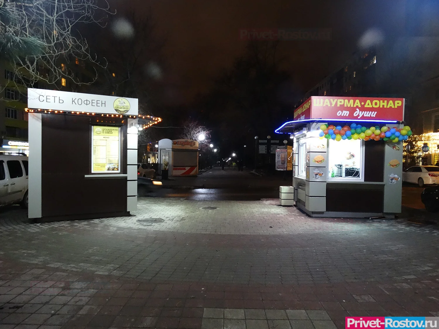 Павильоны и ларьки в Ростове разрешат ставить только после проведения  аукционов