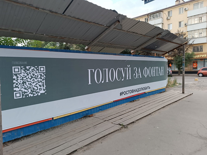Фото: пресс-служба администрации Ростова Фото: пресс-служба администрации Ростова
