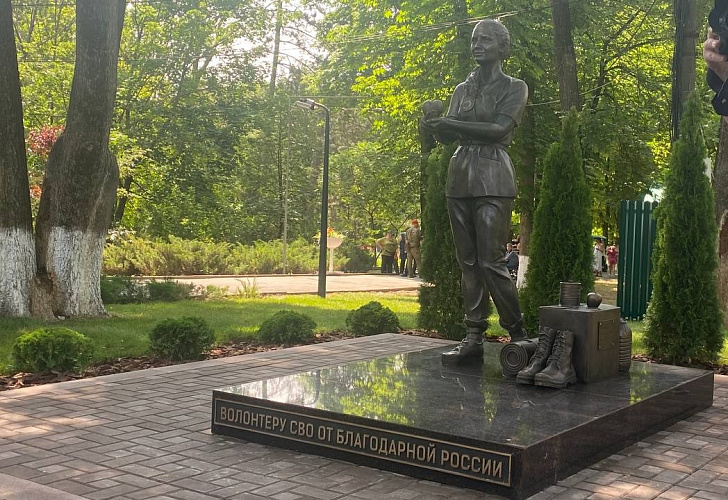 Фото: памятник волонтёрам СВО в Ростове, кадр "Молота" Фото: памятник волонтёрам СВО в Ростове, кадр "Молота"