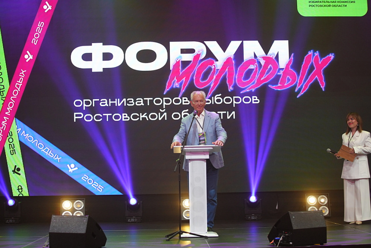 Фото: пресс-службы ИК РО Фото: пресс-службы ИК РО
