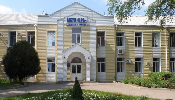Фото: ЦРБ Сальского района, кадр с сайта медучреждения Фото: ЦРБ Сальского района, кадр с сайта медучреждения