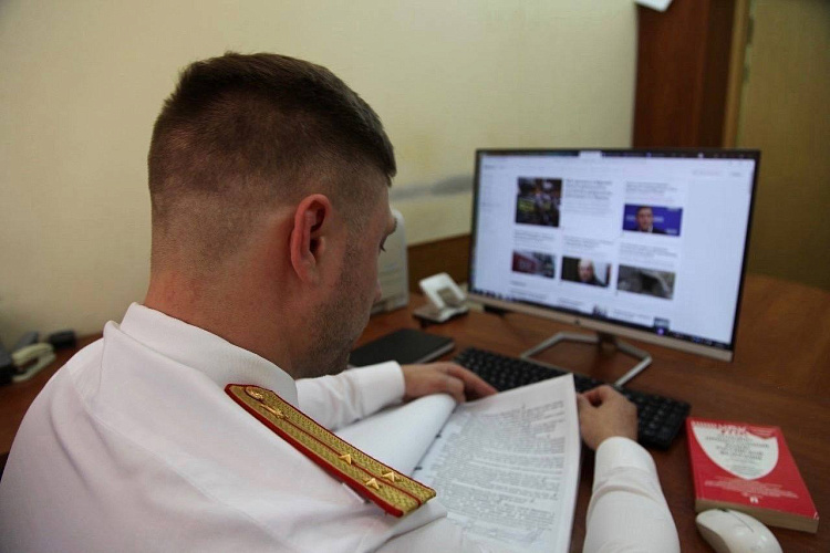 Фото: СУ СК РФ по РО Фото: СУ СК РФ по РО