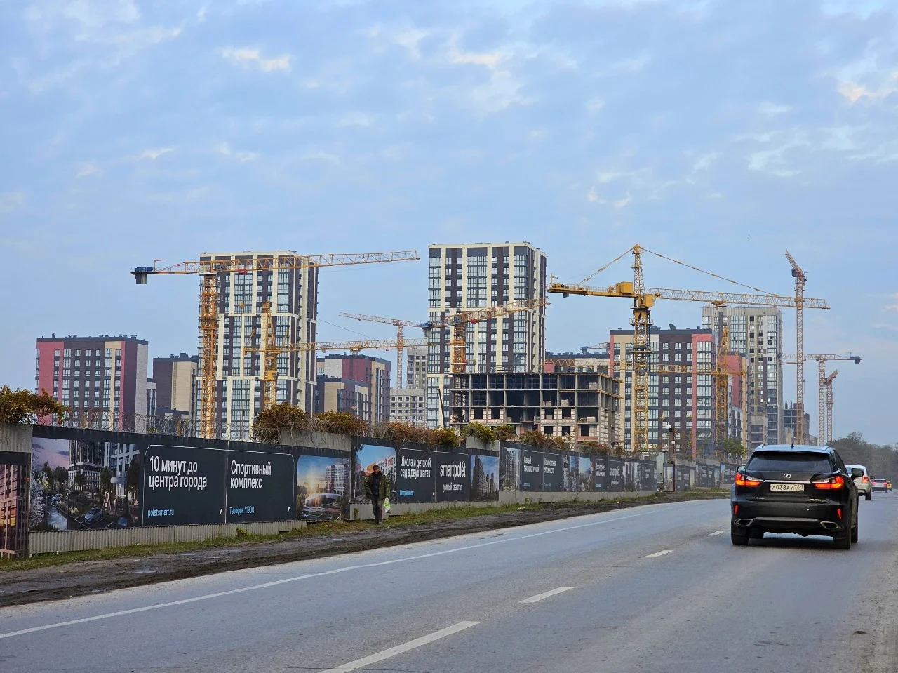Инфраструктура Ростова на дону