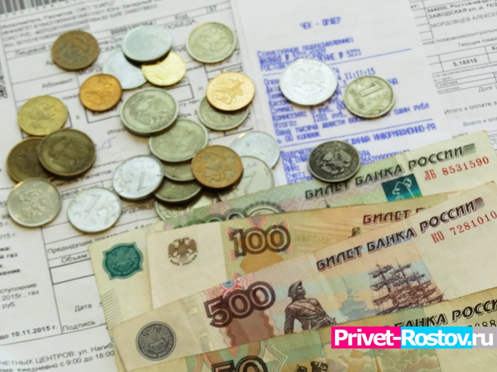 В Ростовской области в 2025 году оплату за ЖКУ повысят на 12%