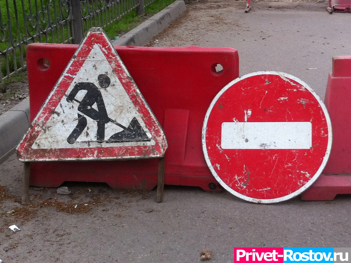 Движение по переулку Халтуринский в Ростове ограничат до 20 декабря