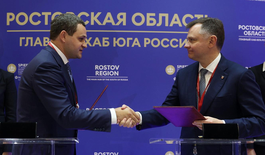 Фото: подписание соглашения по поводу ЖК под Ростовом, кадр ПРО Фото: подписание соглашения по поводу ЖК под Ростовом, кадр ПРО