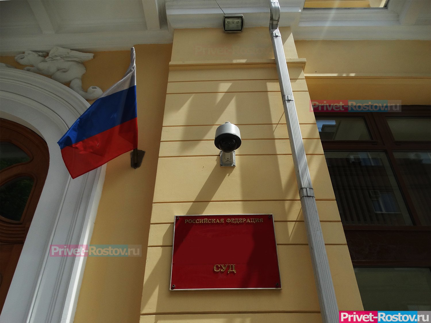 Стало известно, кто будет исполнять обязанности председателя ростовского  облсуда