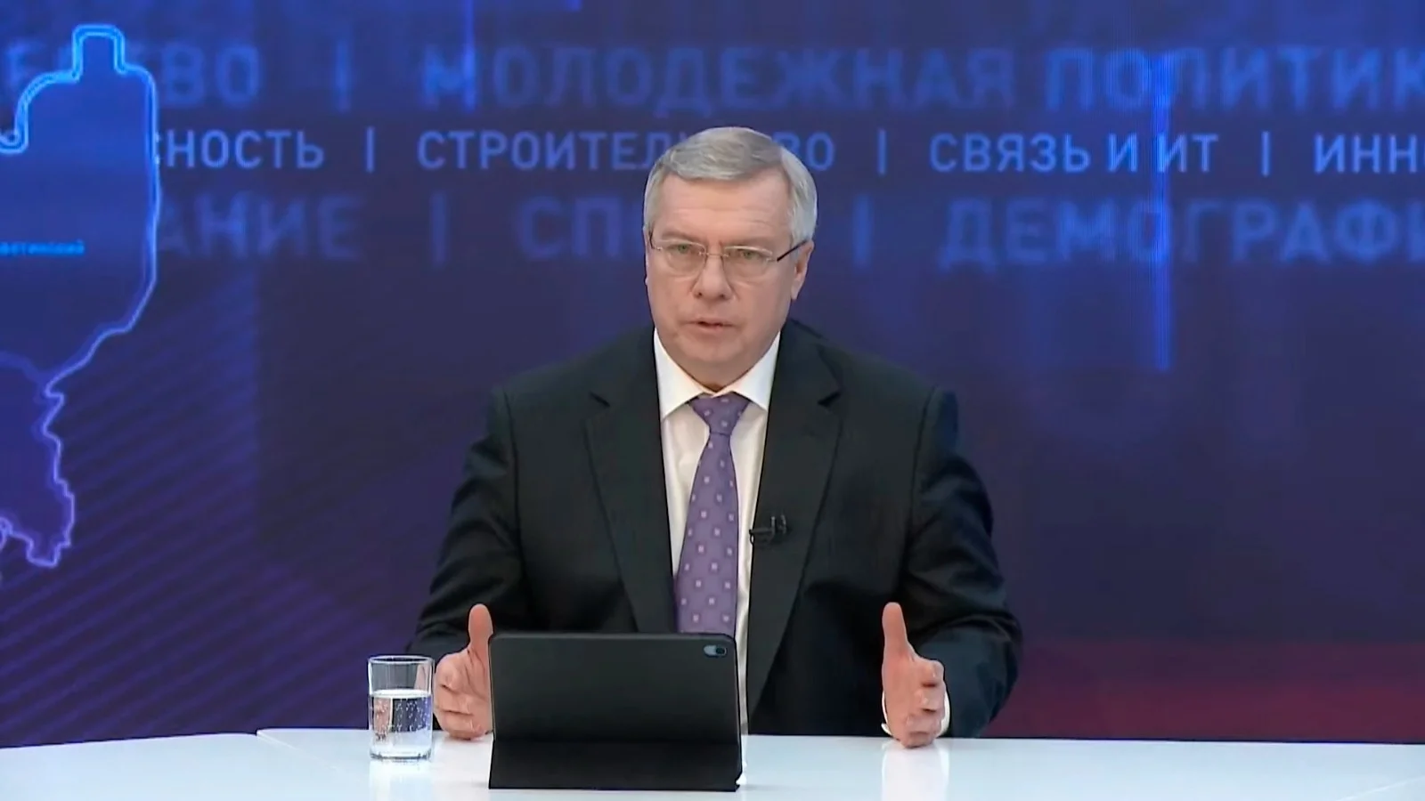 Губернатор Ростовской области Голубев заявил о создании содружества  «Донбасс» с 30 августа