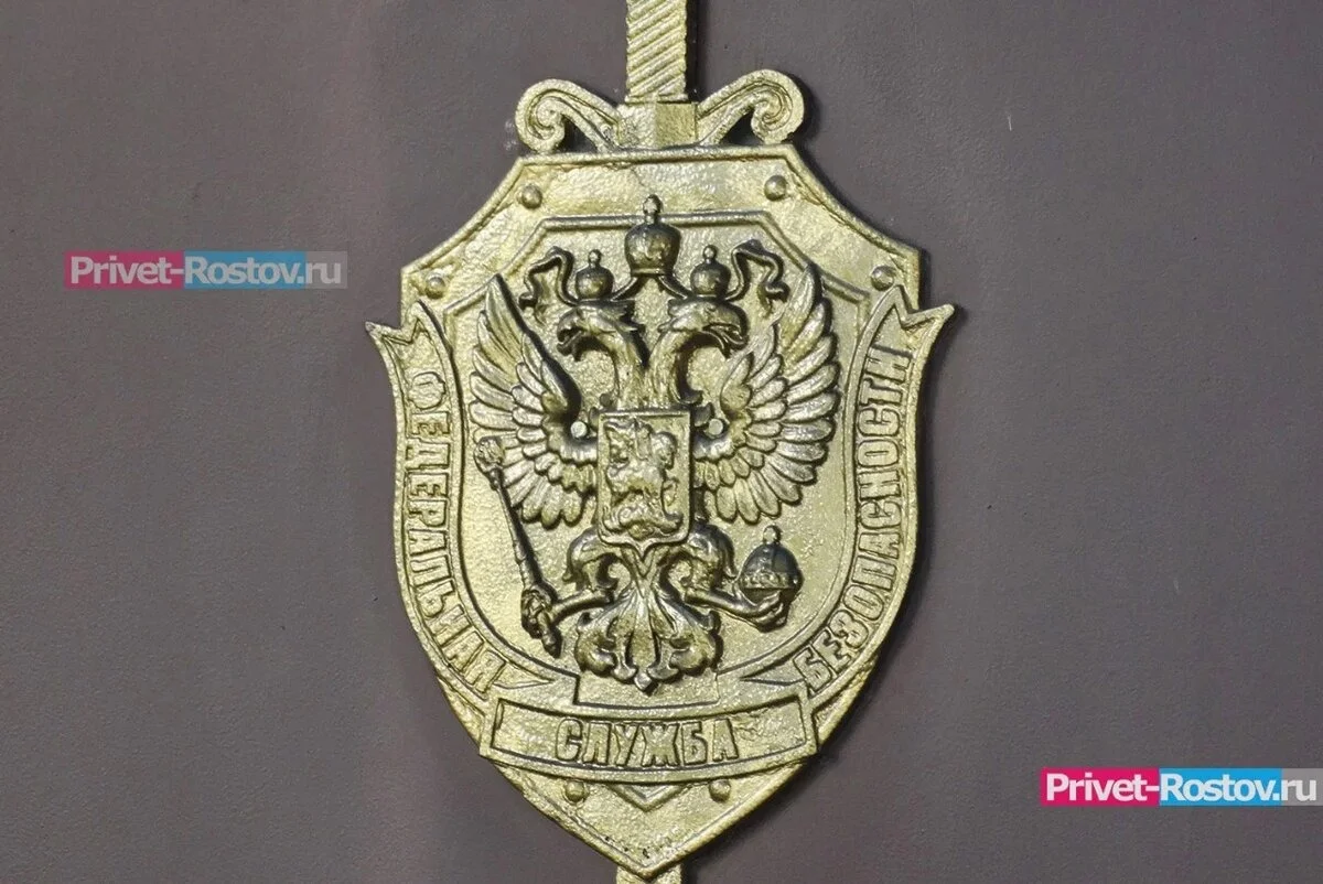 Силовики из ФСБ поймали религиозного радикала в Ростовской области