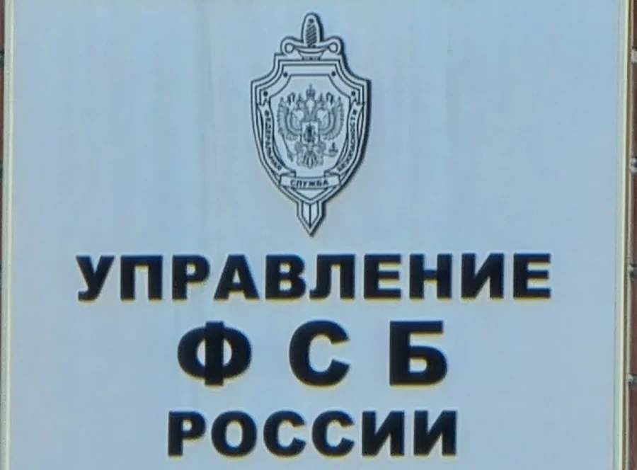 В Ростовской области задержали псевдо-полковника ФСБ, который «помогал»  решать вопросы с властями за
