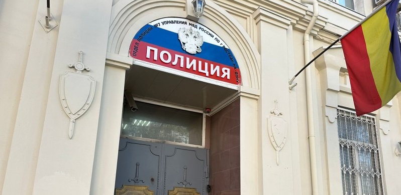 Фото: из архива МВД по Ростовской области Фото: из архива МВД по Ростовской области