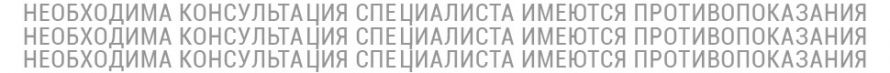 предупреждающая надпись.jpg
