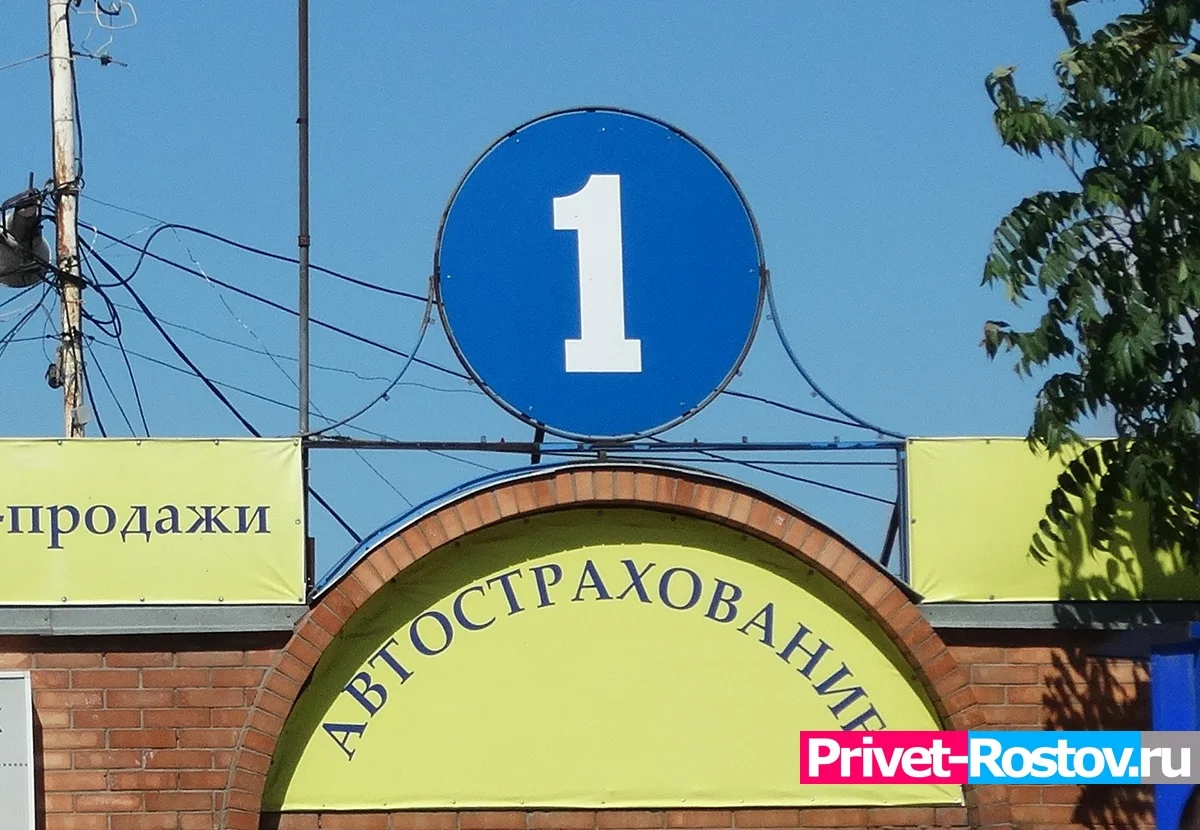 Новости России и мира на портале Privet-rostov.ru