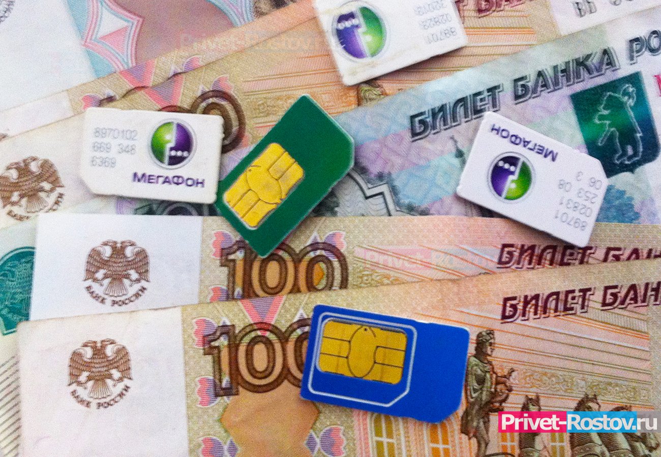 С 1 апреля в Ростовской области вступают в силу новые правила продажи  СИМ-карт