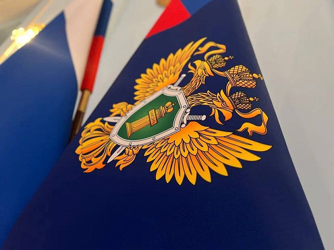 Фото: Прокуратура Ростовской области Фото: Прокуратура Ростовской области
