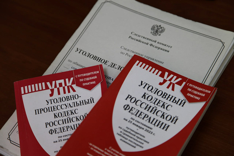 Фото: СУ СК по Ростовской области Фото: СУ СК по Ростовской области
