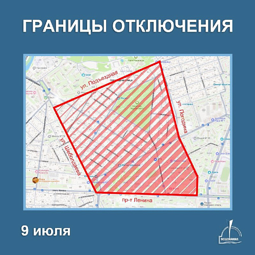 Фото: пресс-служба "Ростовводоканала" Фото: пресс-служба "Ростовводоканала"