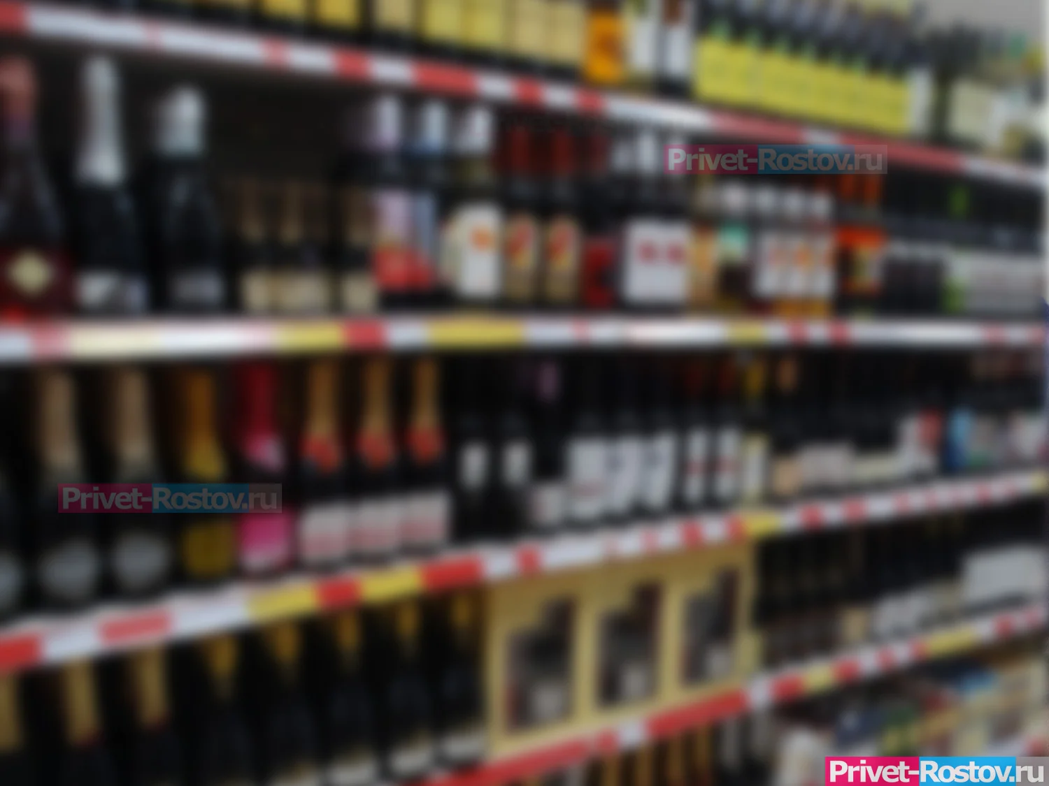 На 28 июня в Ростове ограничат продажу любого алкоголя