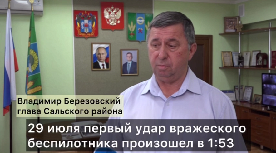 Фото: ТГ канала Владимира Березовский