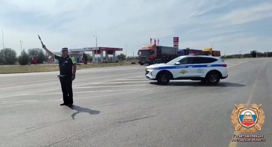 Фото: скрин из видео Госавтоинспекции Ростовской области