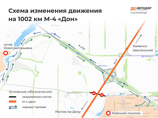 Фото: Госавтоинспекции Ростовской области Фото: Госавтоинспекции Ростовской области