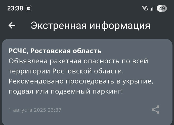 Фото: РСЧС Фото: РСЧС