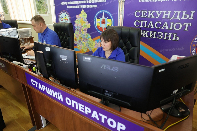 Фото: ДПЧС Ростовской области Фото: ДПЧС Ростовской области