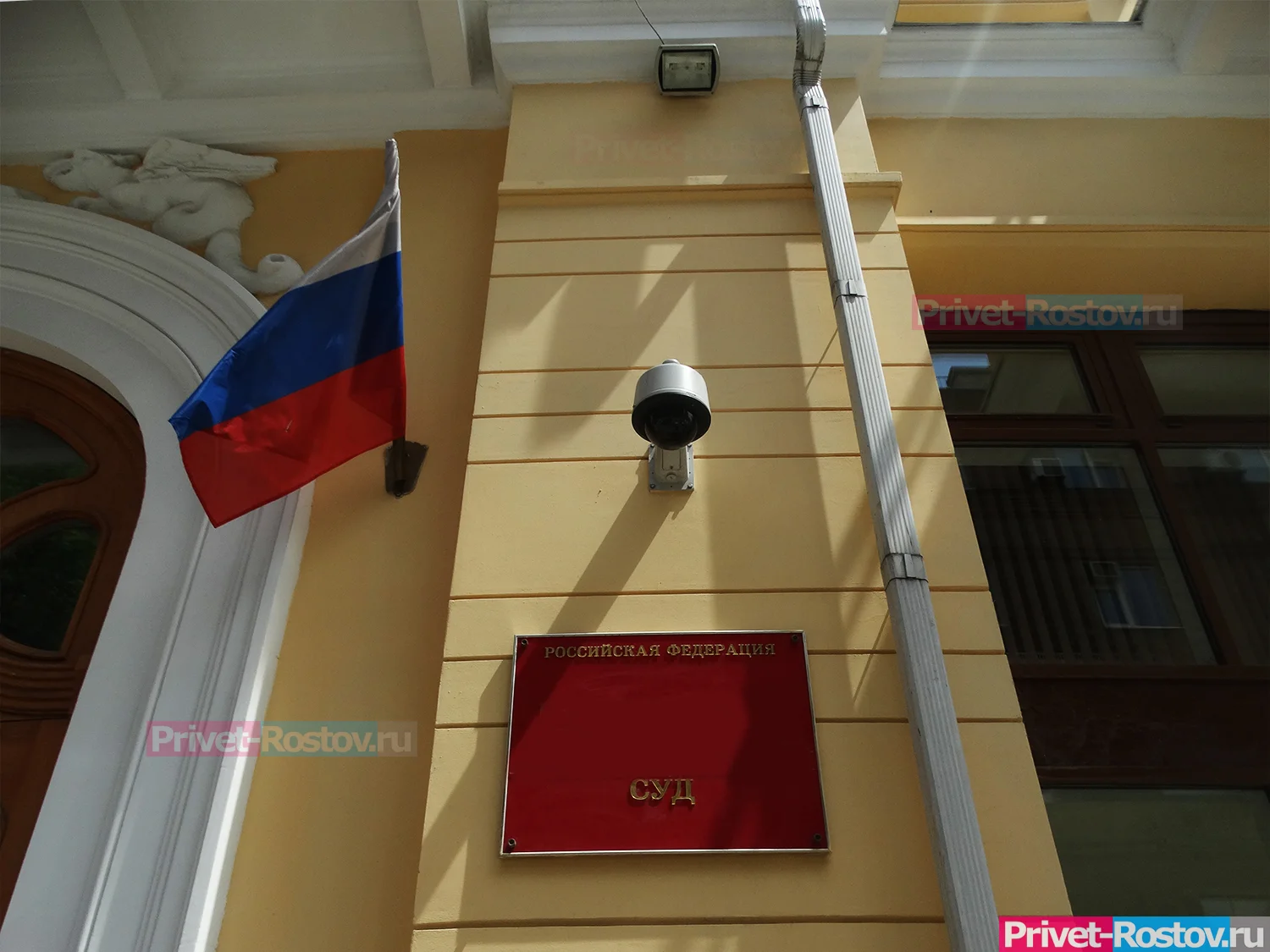 В Советском районном суде в Ростове-на-Дону 16 ноября начались обыски